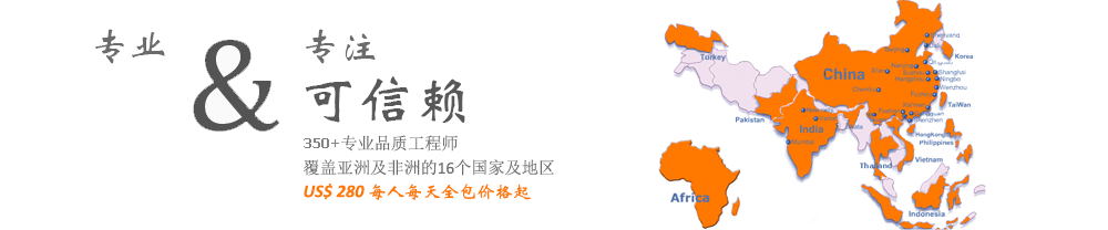 专业可信赖团队