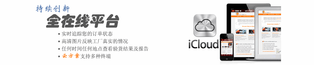全在线平台